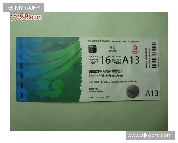 重庆排球队在奥运会上的比赛经验与表现深度点评与分析